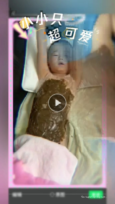 客户反馈视频缩略图21